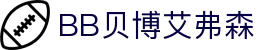 中国·BB贝博艾弗森(股份)有限公司-官方网站